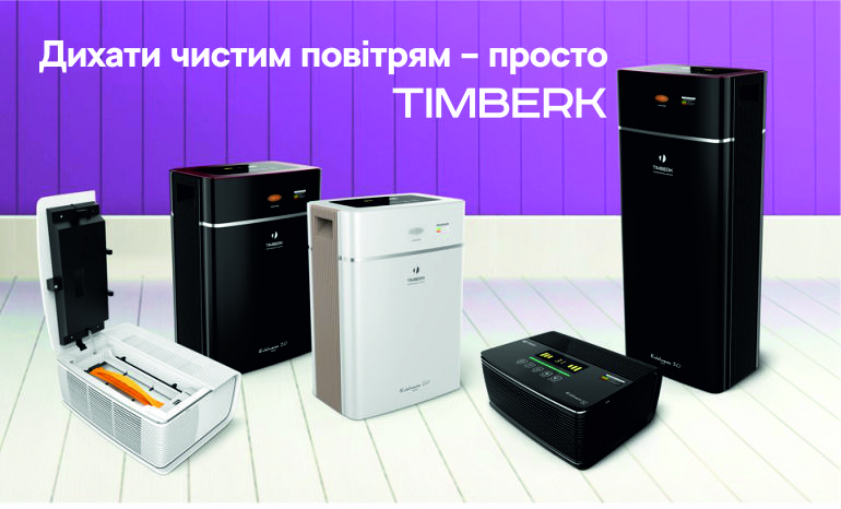 Timberk 