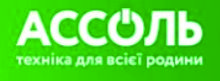 АССОЛЬ